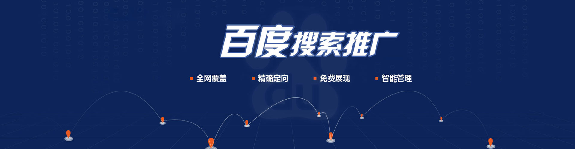 尖草坪渠道开户返点