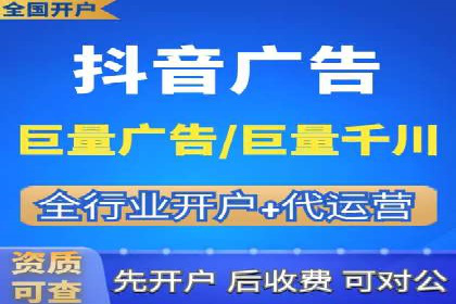 推广信息流广告在旅游行业的应用实例